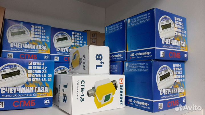 Газовый счетчик NPM G4,BK G4,сгмб 1.6,Сгк-4