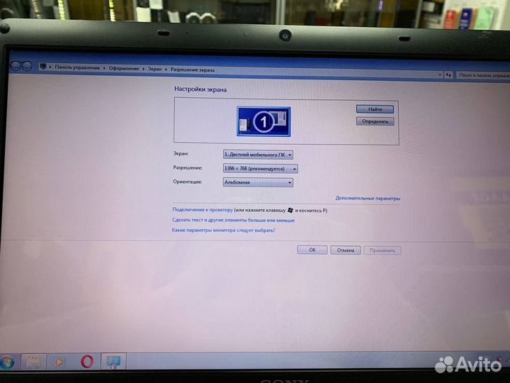 Ноутбук Sony PCG-71C12V