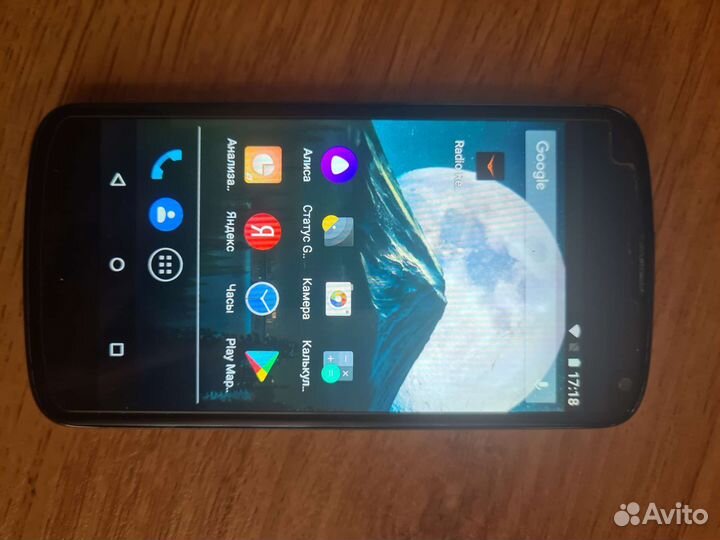 Lg nexus 4