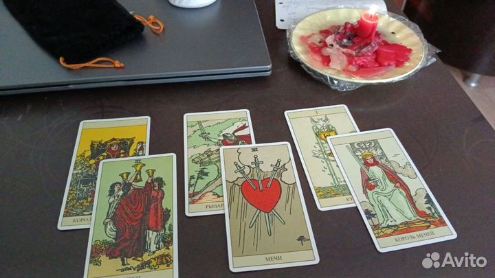 Расклады на картах Таро. Таролог