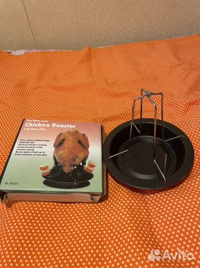 Носадка для курицы