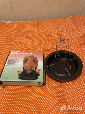 Носадка для курицы