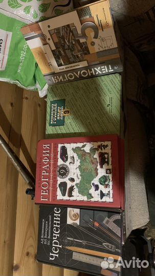 Учебники 9 класс