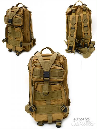 Рюкзак туристический походный