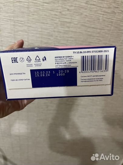 Детская смесь нутрилак