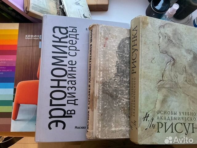 Книги для художников и дизайнеров