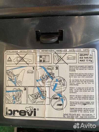 Автокресло brevi 0+