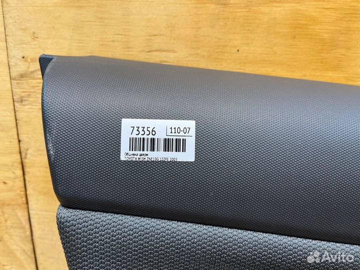 Обшивка двери toyota wish