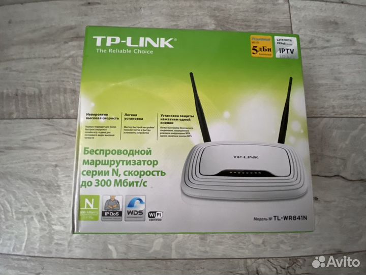 Wifi роутер TP-link