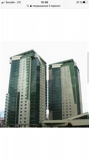 Машиноместо, 30 м²