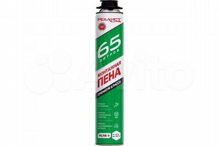 Пена монтажная Realist PRO green 65Л Pro