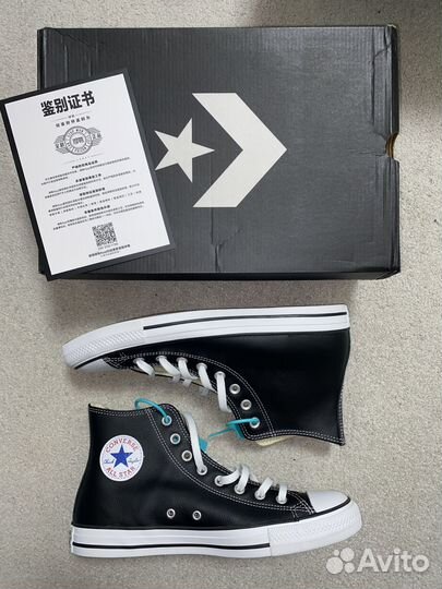 Converse Chuck Taylor All Star Leather