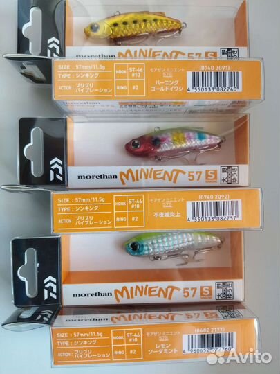 Daiwa More Than Minient 57S; 70S