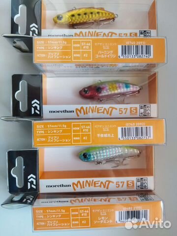 Daiwa More Than Minient 57S; 70S