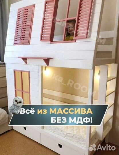 Новая детская кровать домик