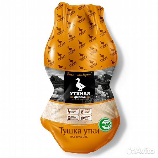 Утка тушка с/м