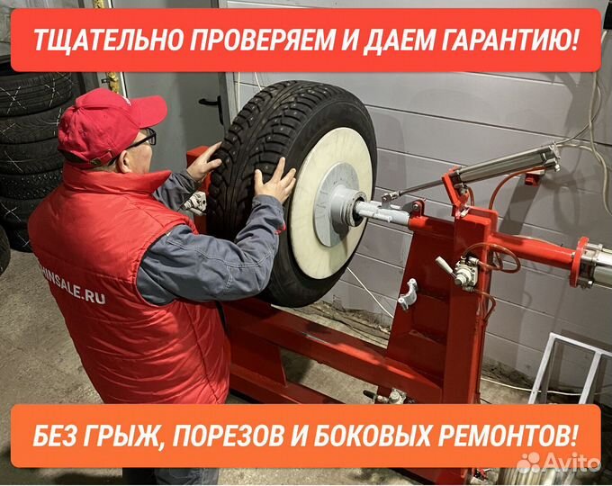 Vredestein Wintrac Pro 285/40 R22 110W