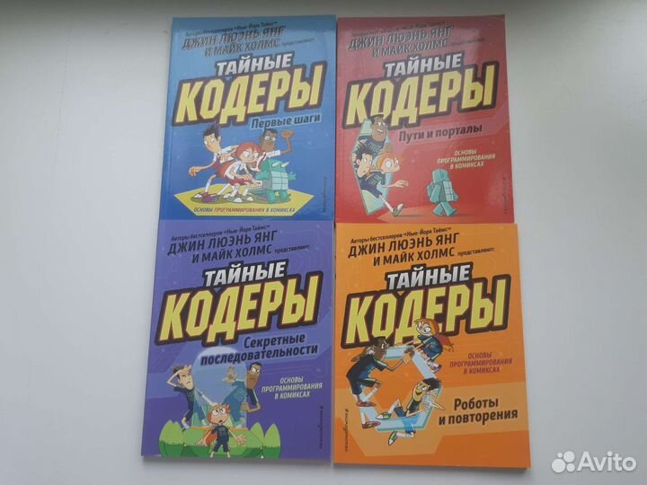 Книги по программированию