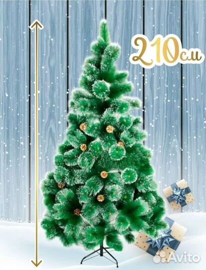 Елка новогодняя искусственная