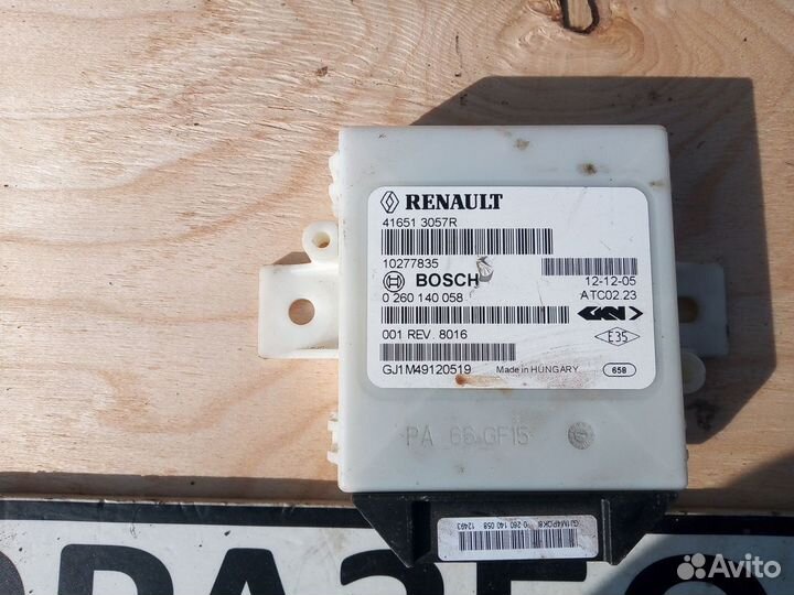 Блок управления полным приводом Duster Terrano