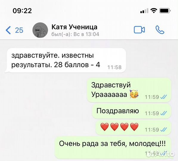 Репетитор по истории и обществознанию огэ