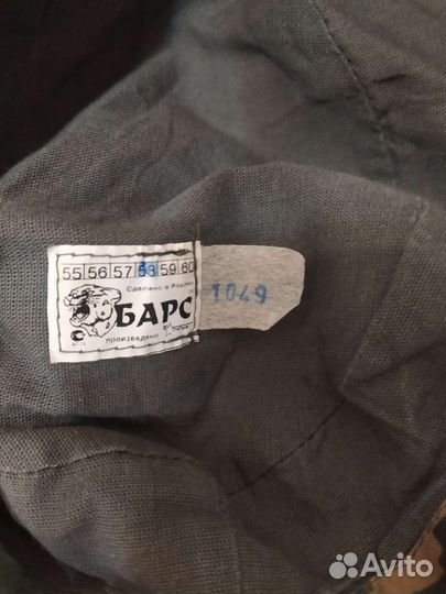 Костюм летняя горка р50-4