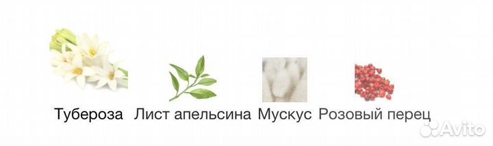 Духи унисекс Diptyque Do Son черный 75мл