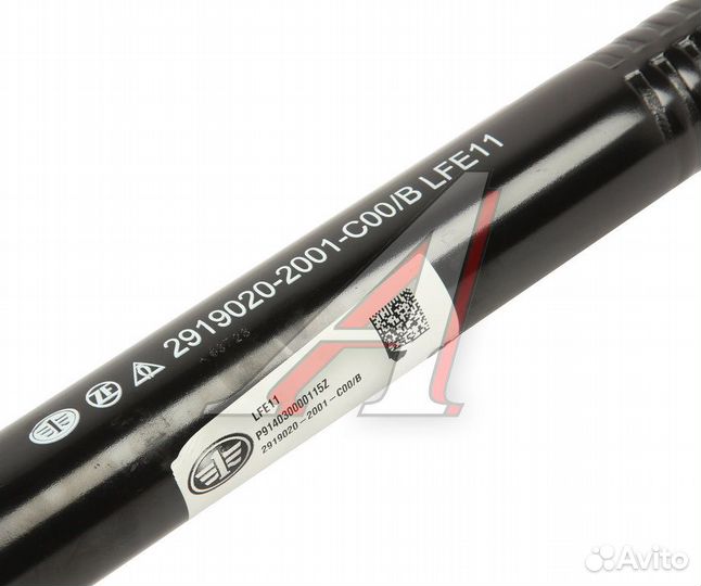 Штанга реактивная FAW J7,4180 OE 2919020-2001-C00/B FAW Оригинал