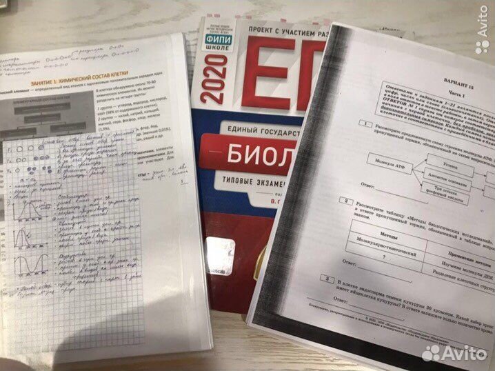 Материалы для подготовки к егэ(химбиорусбаза)