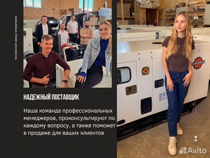 Генератор дизельный новый оптом