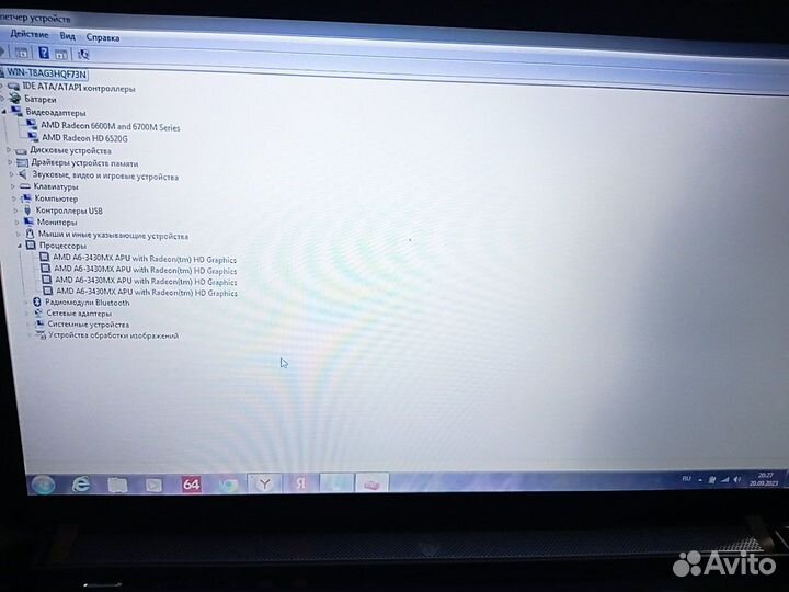 Ноутбук hp pavilion g6
