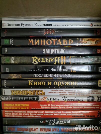 Коллекция DVD дисков