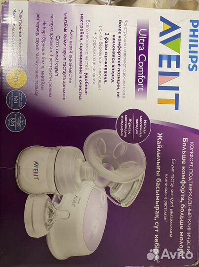 Молокоотсос электрический Avent