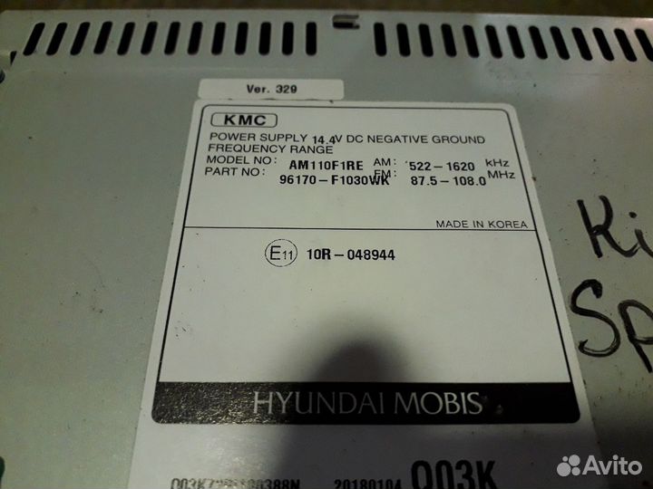 Магнитола 96170f1030wk Киа Спортейдж 4 Sportage