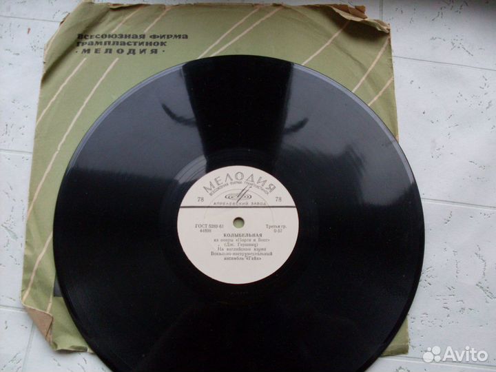 Колыбельная (Порги и Бесс) Пражские улицы