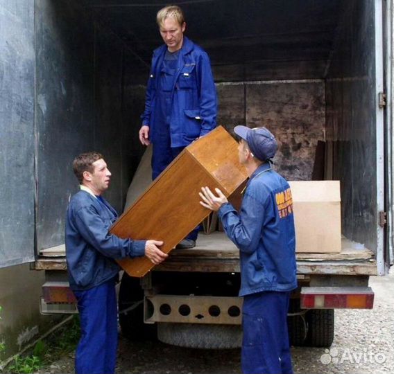 Грузовое такси грузоперевозки