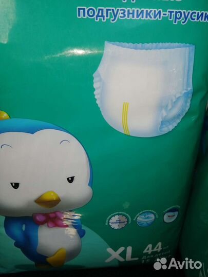 Подгузники трусики Пикул, р. XL