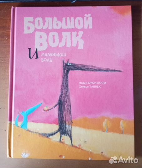 Детские книги пакетом
