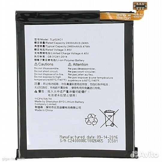 Акб (Аккумулятор) для Alcatel Все модели