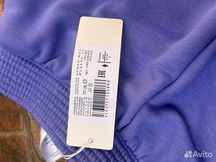 Костюм спортивный