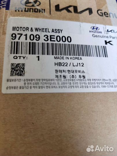 Моторчик печки Киа Соренто