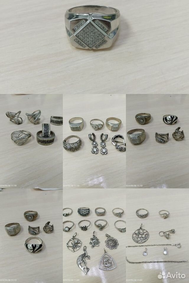 Серебро 925 пробы