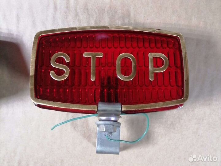 Стоп сигнал (дополнительный) СССР Ретро Винтаж