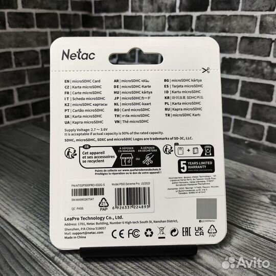 Карта памяти MicroSD 32Gb Netac Class 10