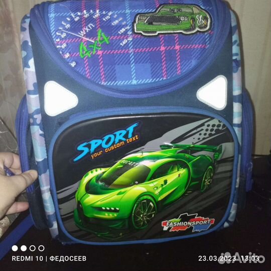 Школьный рюкзак для мальчика