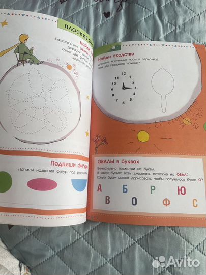 Математика 1класс, дошкольники