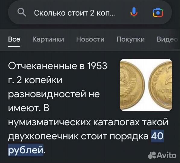 Монеты СССР