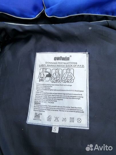 Спасательный жилет. Аренда. Продажа. Прокат