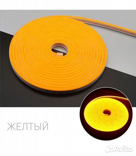 Неоновая лента, 6*12 мм, IP67, Желтая