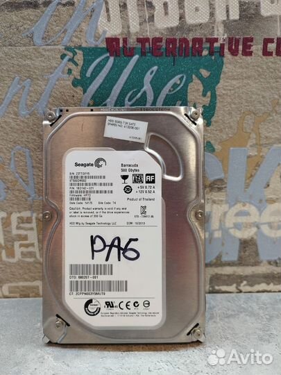 Seagate barracuda 500gb